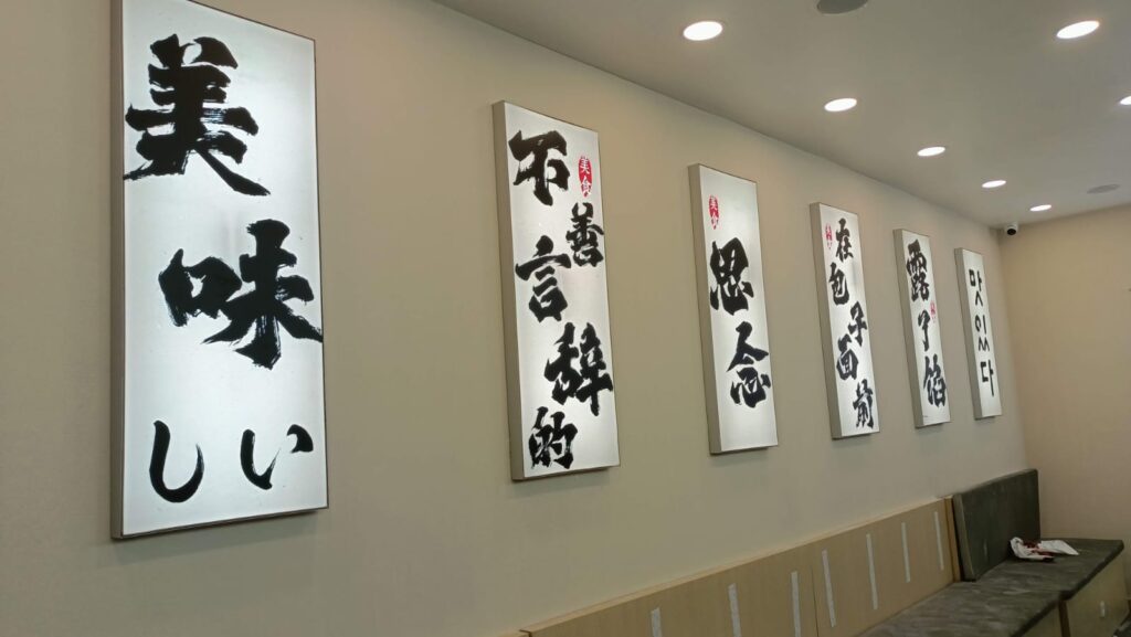 lightbox tabela olculeri